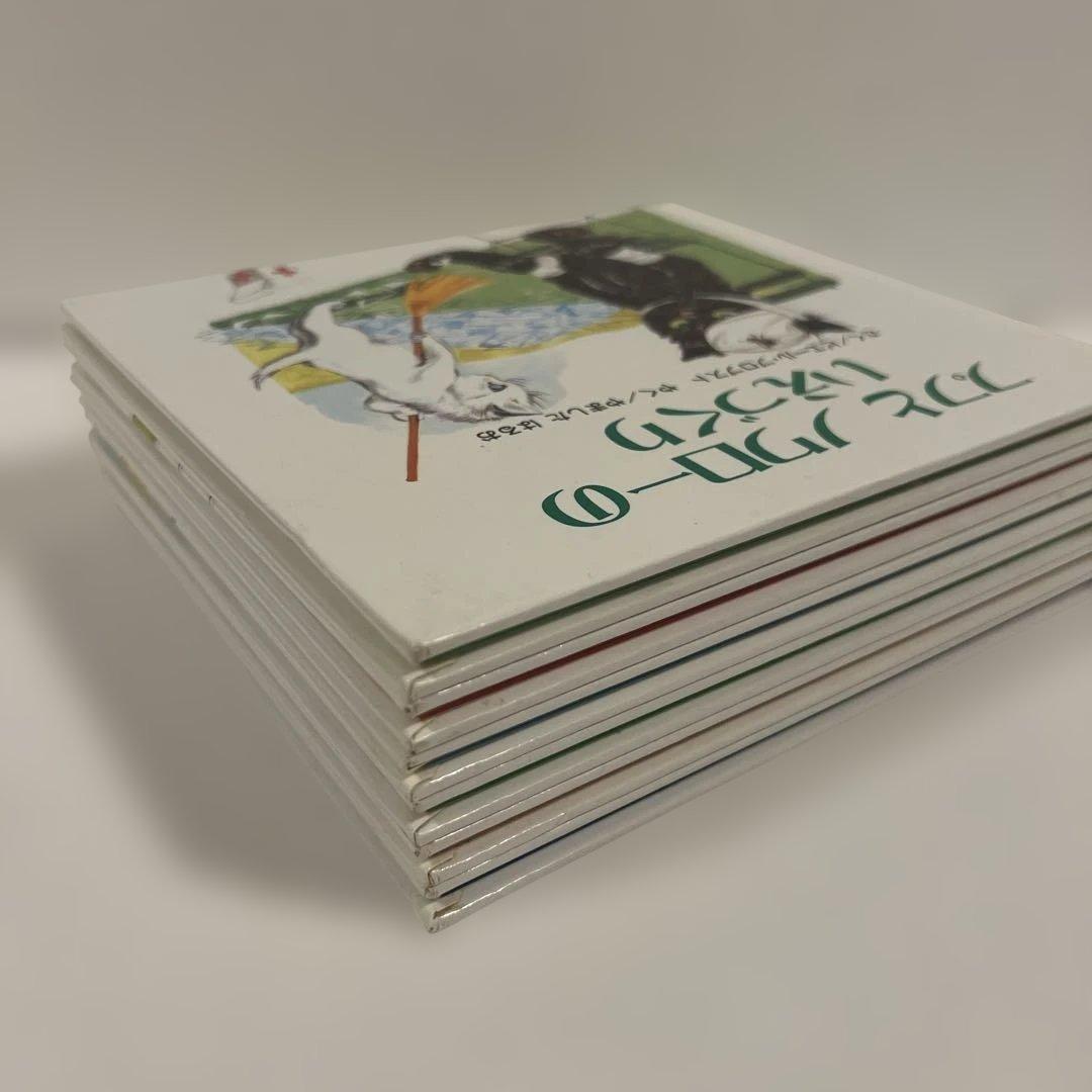 【絶版希少】カロリーヌプチえほん　6巻セット　全巻　全巻初版