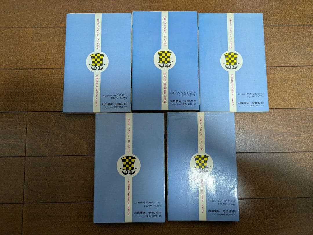 熱笑！！花沢高校　全29巻セット