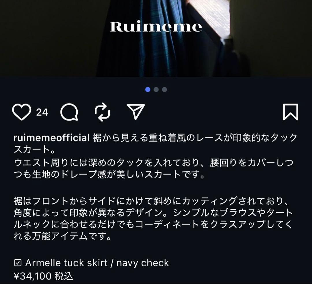 Ruimeme ネイビーチェック スカート Armelle tuck skirt