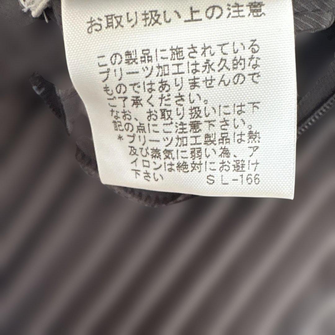 【バルーン型】美品　イッセイミヤケ　プリーツロングスカートM ダークグレー