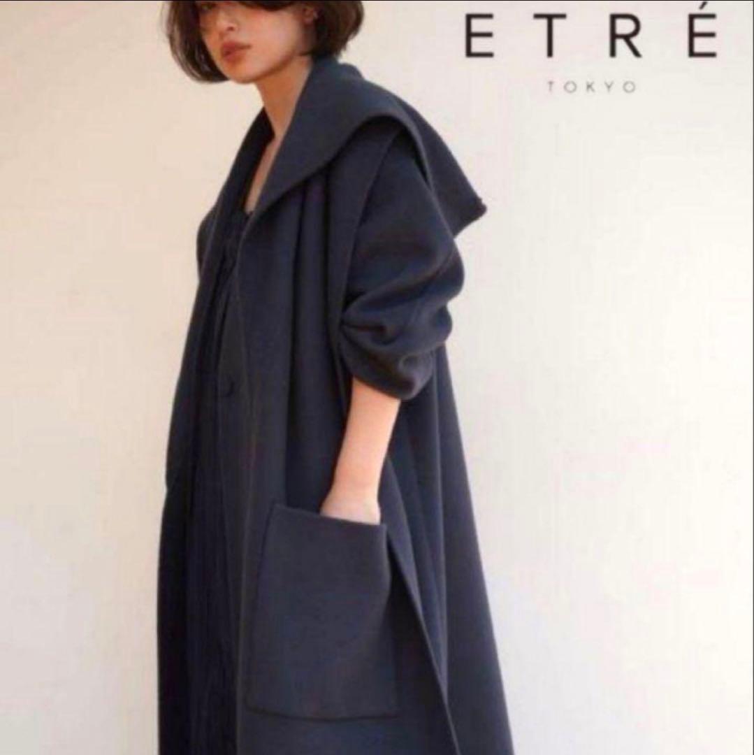 ETRÉ フード付きネイビー ロングコート