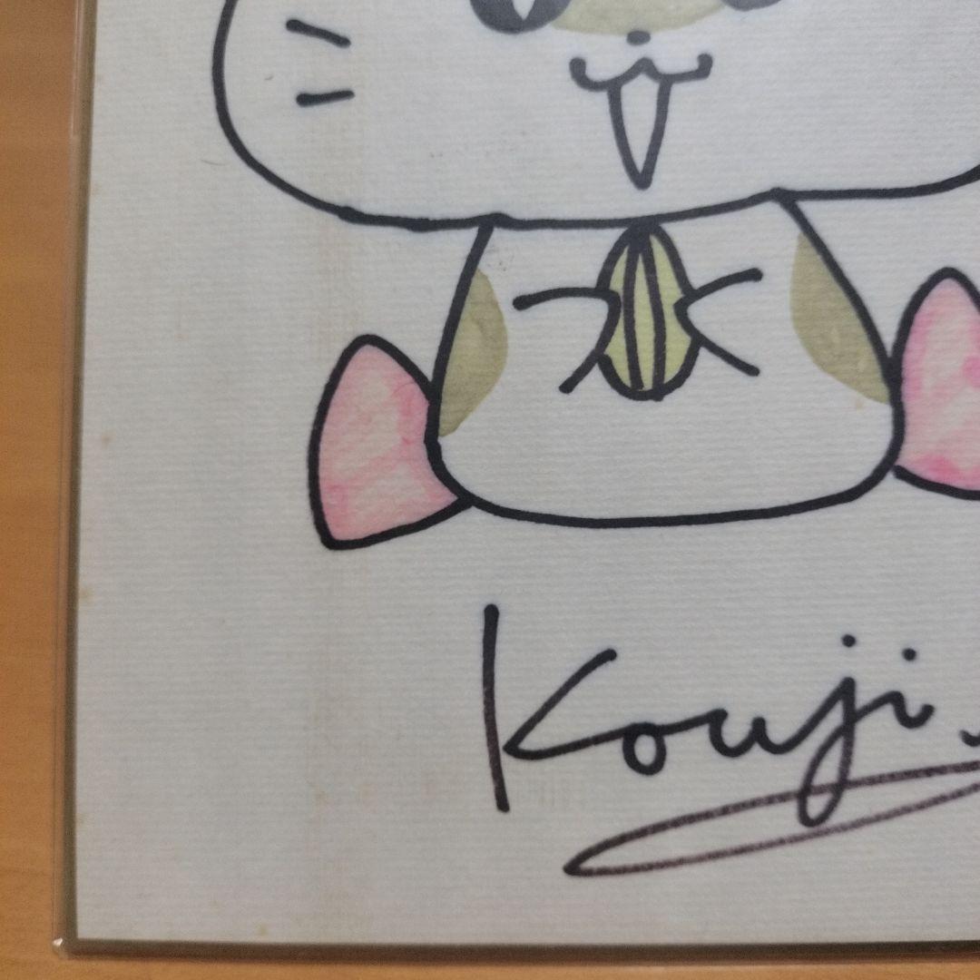 【レア】 コロコロクリリン 直筆サイン色紙 イラスト入 伊藤康二 サンリオ