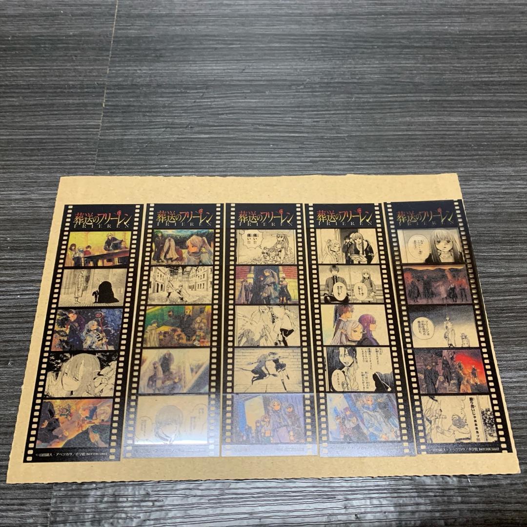 新品 葬送のフリーレン コミック 1－15巻 既刊 全巻セット 特典カード