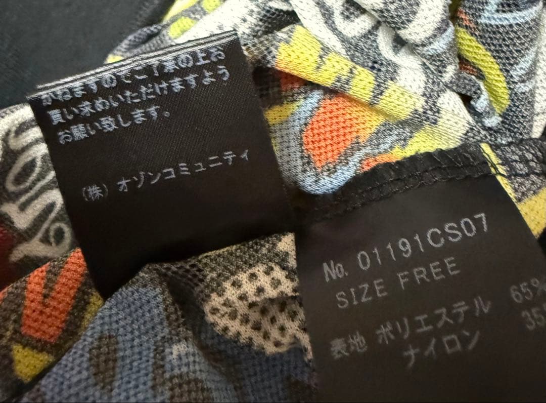 未使用品★イイねー…ってか、カッコ良過ぎで反則寸前…着ちゃたもん勝ちでしょ⁉️