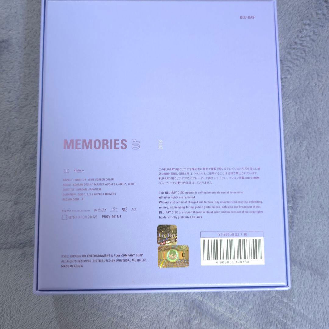 K-POP・アジア BTS memories DVD Blu-ray 2017 2018 2019