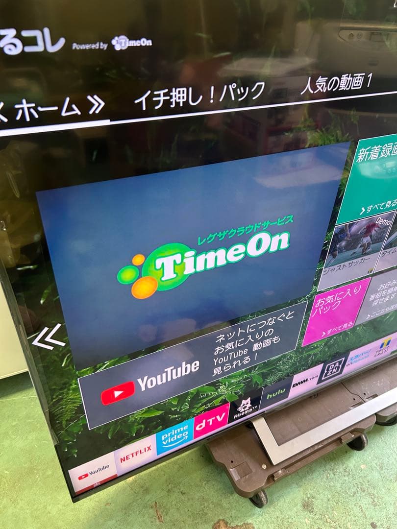 東芝 REGZA 65M530X 65インチ4K液晶テレビ 引取可