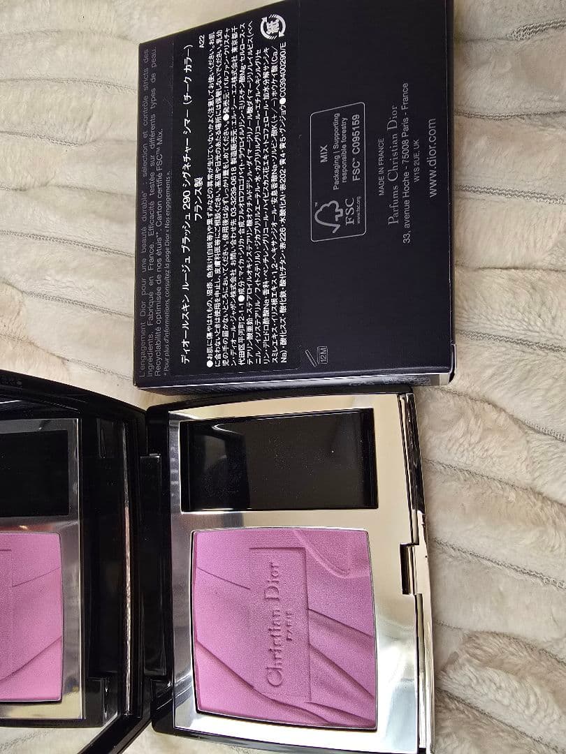 限定レアDior Rouge Blush 290