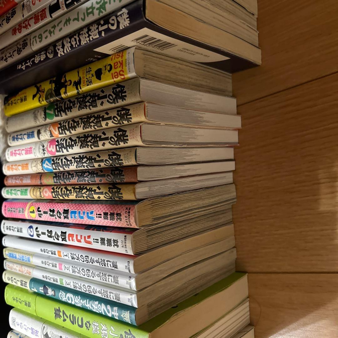 福満しげゆき28冊セット