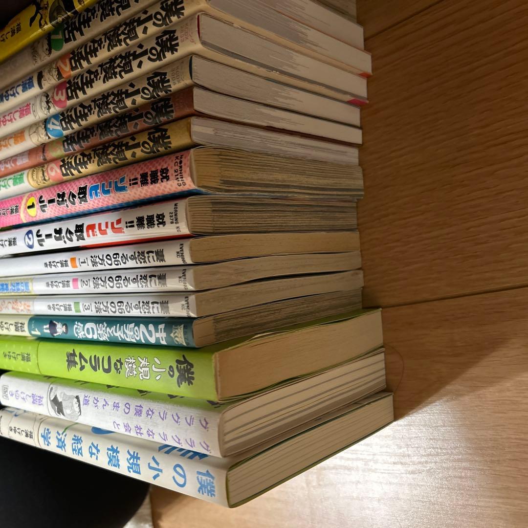 福満しげゆき28冊セット