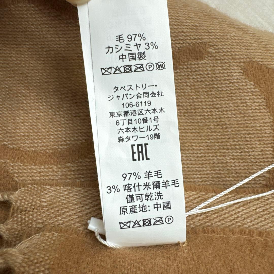 COACH ロゴ入りベージュマフラー