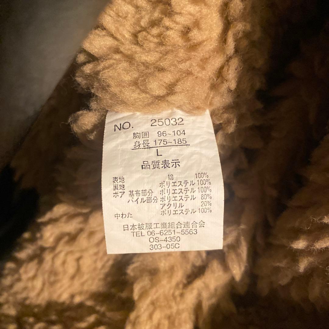 【archive】B-3 denim jacket boa 00S Y2K