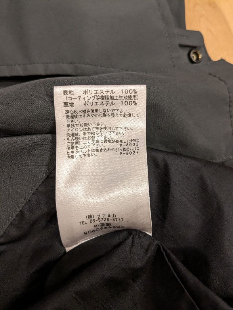 ジャケット・アウター nanamica GORE-TEX Shell Coat