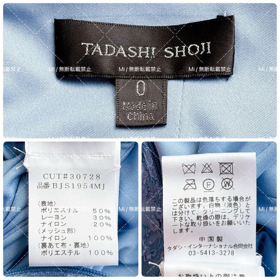 【TADASHI SHOJI】スパンコール 刺繍 ノースリーブドレス ワンピース