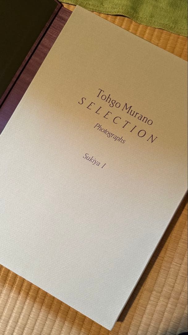 村野藤吾選集 TOHGO MURANO SELECTION
