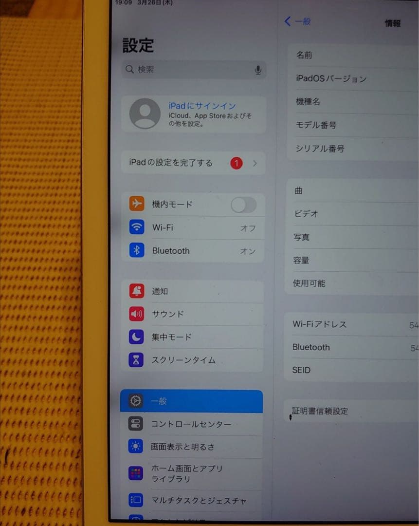 DMPX4完動品iPad第6世代(A1893)本体32GBシルバー送料込