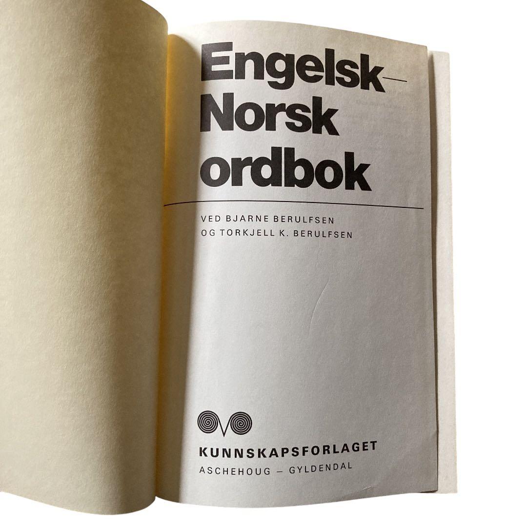 Engelsk-Norsk ordbok ノルウェー語 英語 辞典 辞書 古書