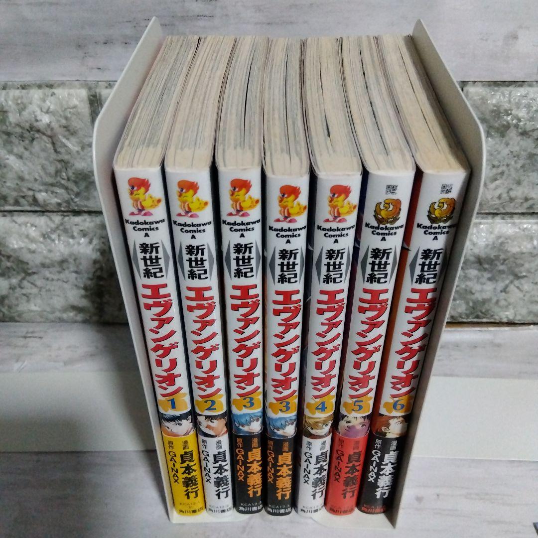 j*u様 ☆レア？初版　帯付き　新世紀エヴァンゲリオン　1巻＋豪華おまけ沢山です