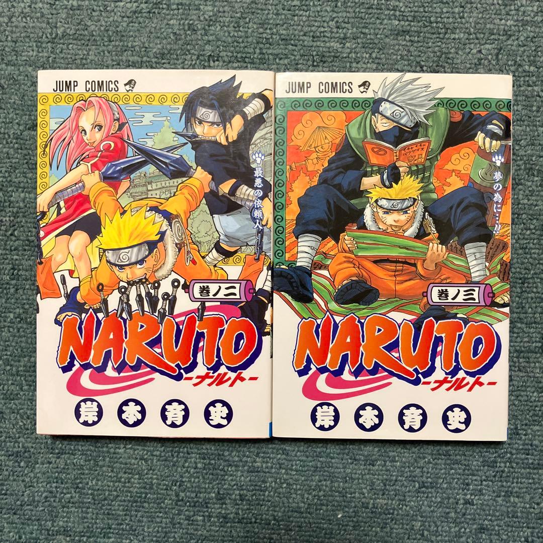 NARUTO 超希少　1巻　第2刷発行　2巻〜7巻　全て初版