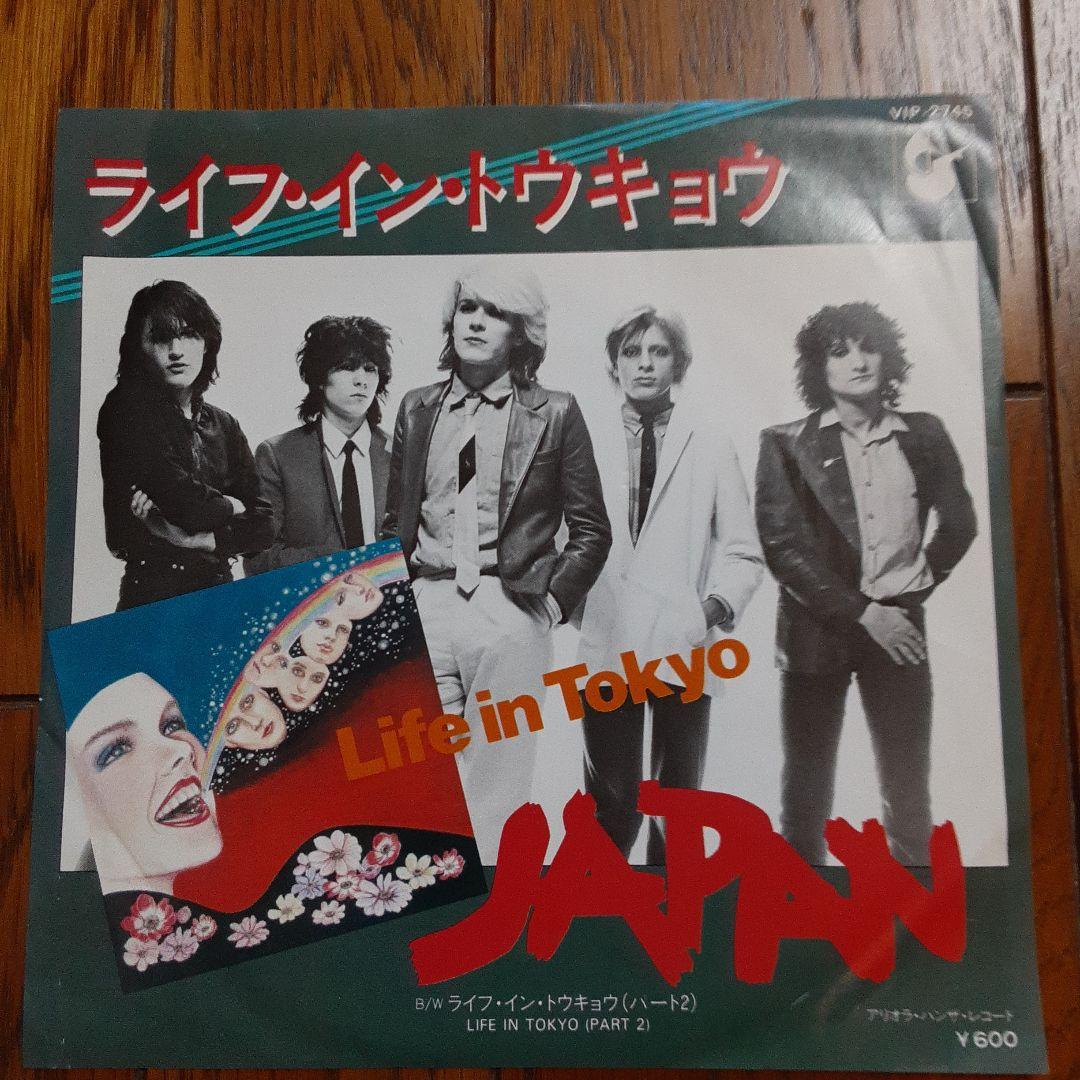 ジャパン 国内盤 シングル盤 7枚まとめて