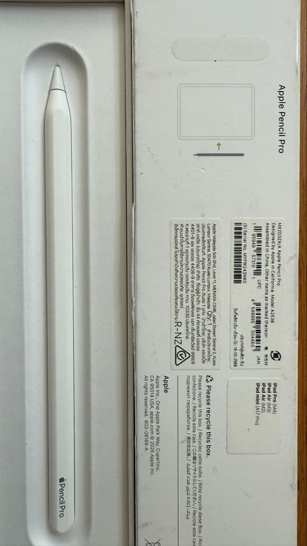 Apple 純正iPad pencil pro 新品未使用箱付き