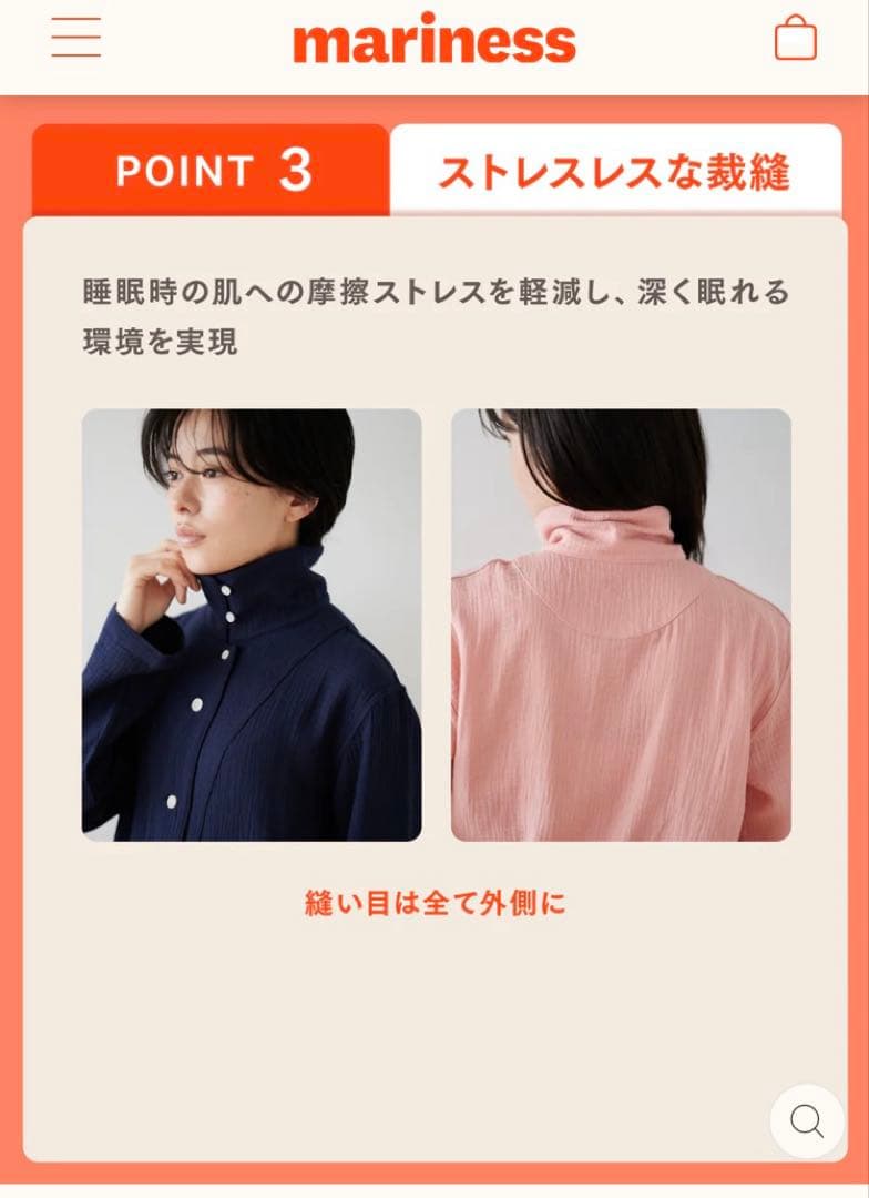 【マリメッコ】mariness パジャマ リカバリーウェア ネイビーL