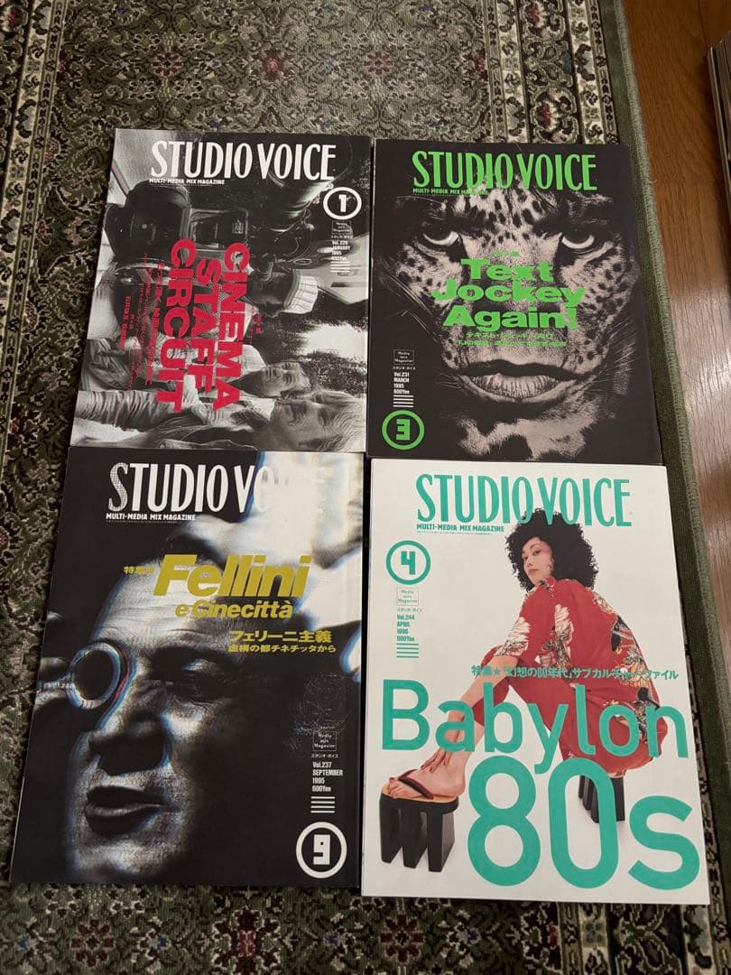◎STUDIO VOICE 雑誌セット まとめ売り19冊セット
