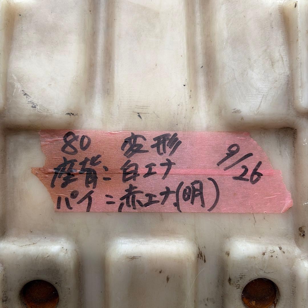 rz250r 29L 三段シート　オニギリテール