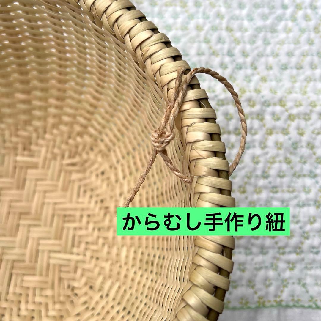 マタタビザル　米とぎザル　新作　伝統工芸品　奥会津