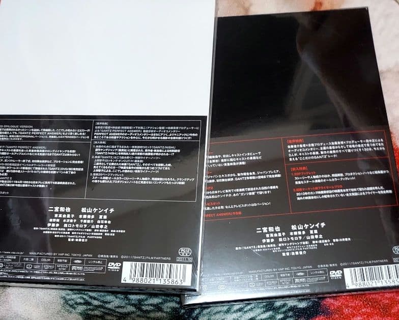 新品未開封嵐二宮和也GANTZ DVDセット