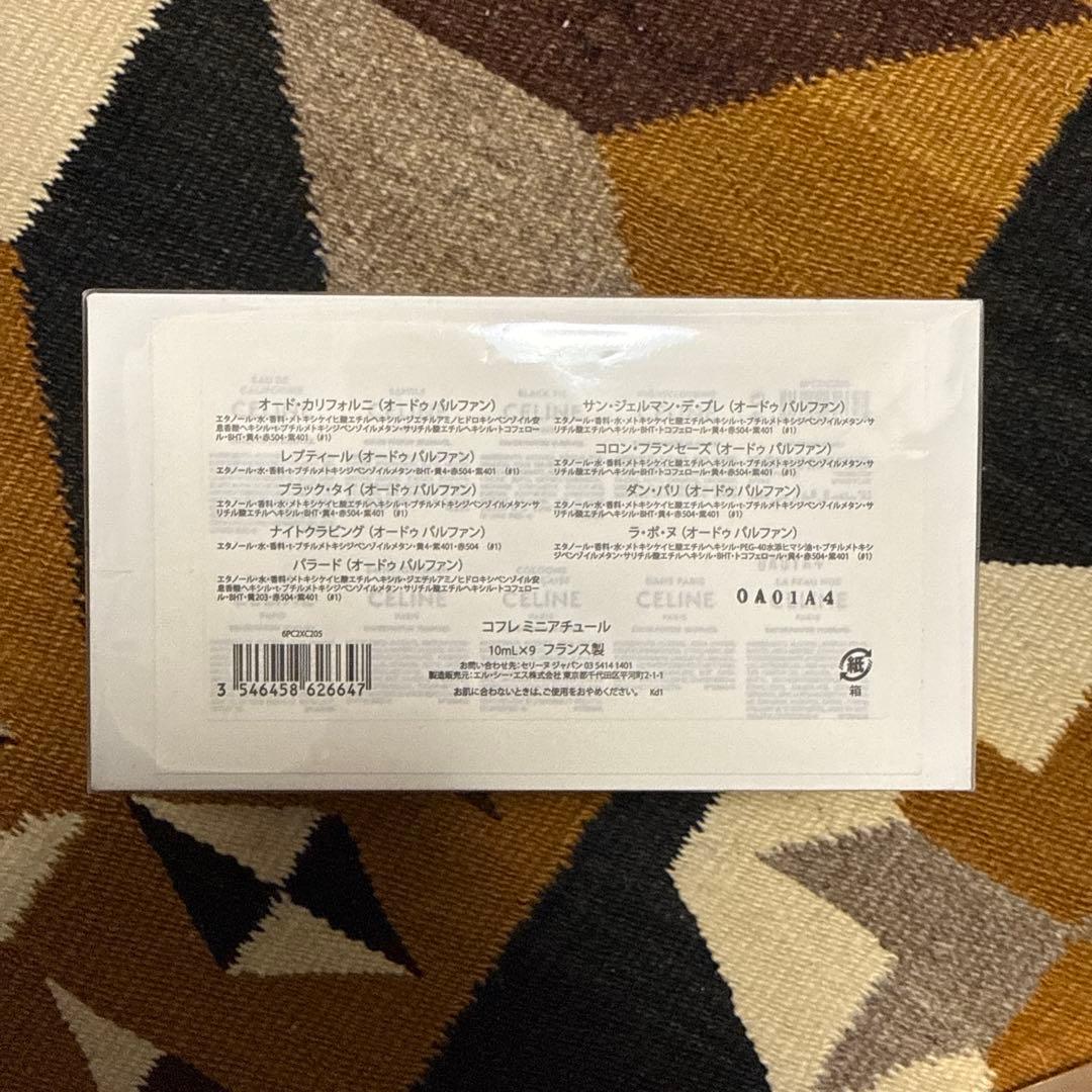 CELINE 香水 10ml×9本　未使用、未開封