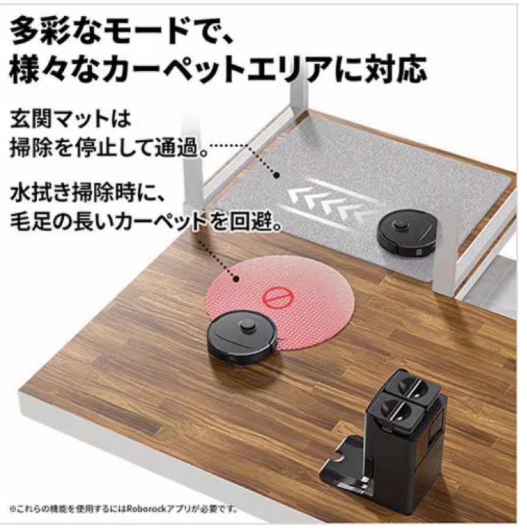 新品未開封　Roborock Qrevo C QRRC52-04 ＋専用クリーナ