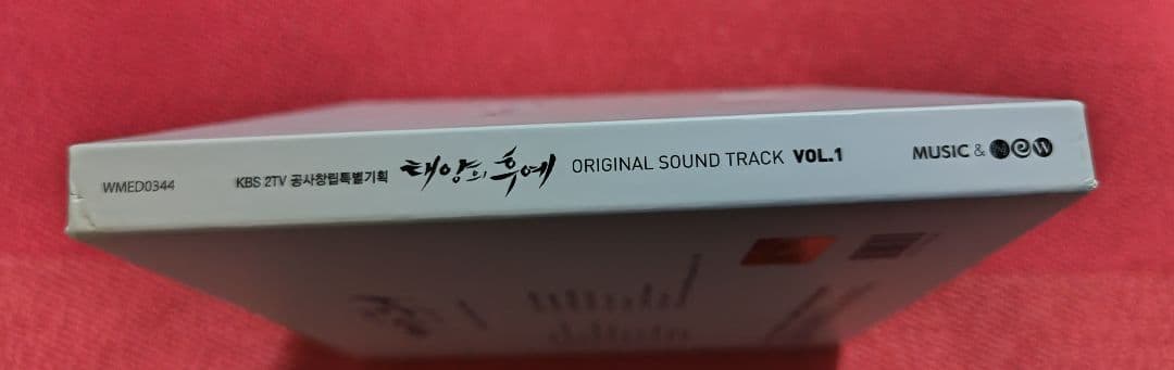 太陽の末裔 OST VOL.1 （韓国盤CD） 廃盤品 レア物