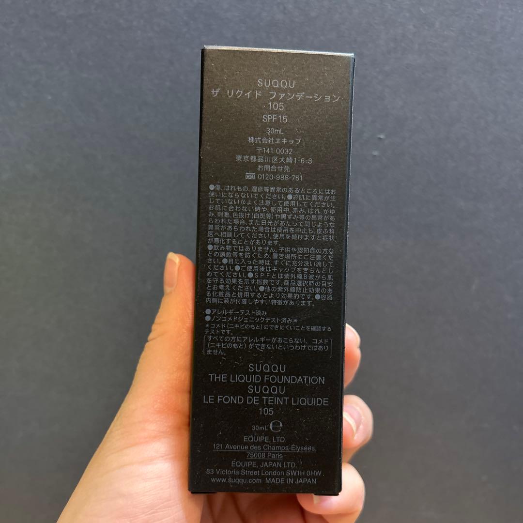 本日限定価格！SUQQU ザ リクイド ファンデーション 105