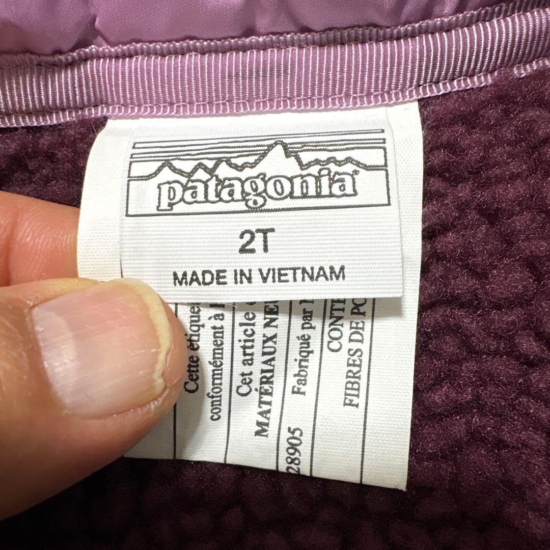 【極美品】パタゴニア ベビー・リバーシブル・トリブルズ・フーディ 2T 90