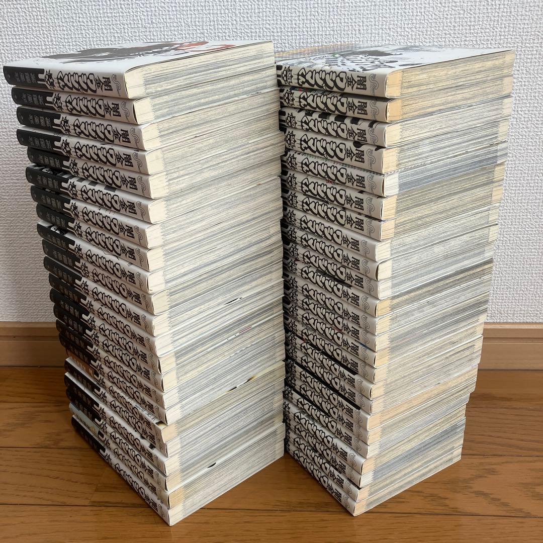 闇金ウシジマくん　全巻セット　全46巻