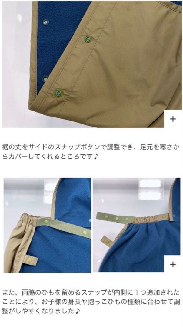 ファミリア 3wayブランケット