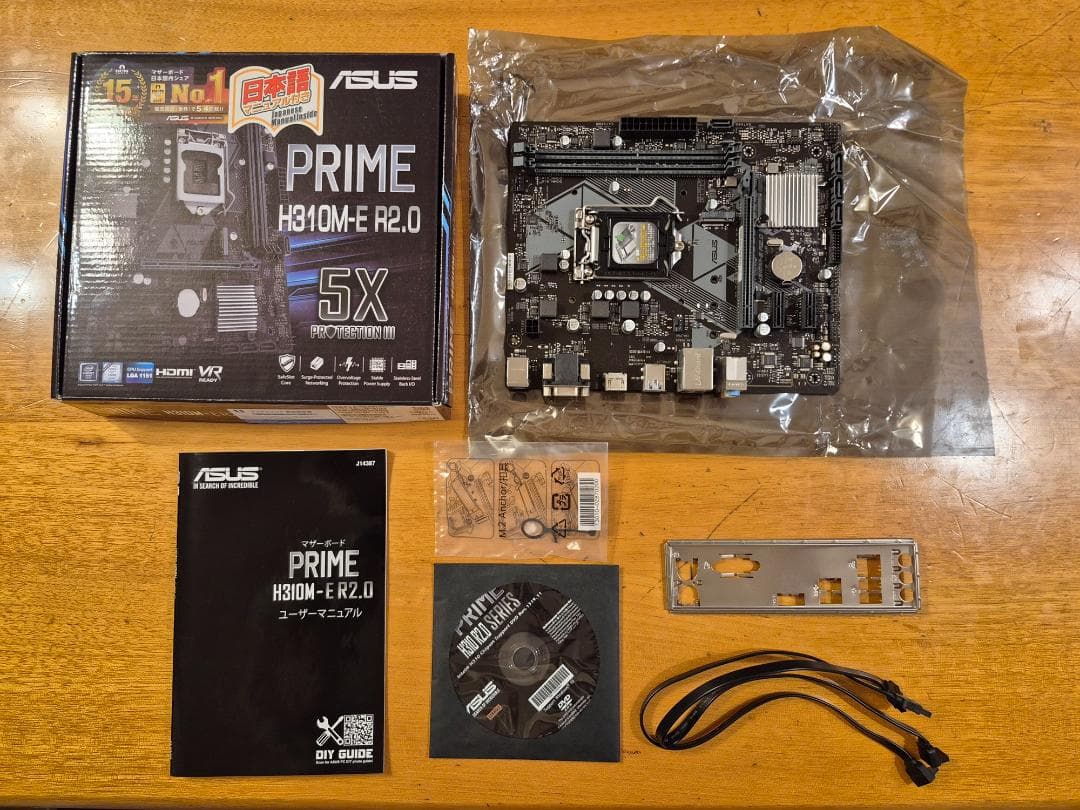 【動作確認済み】ASUS PRIME H310M-E R2.0 マザーボード