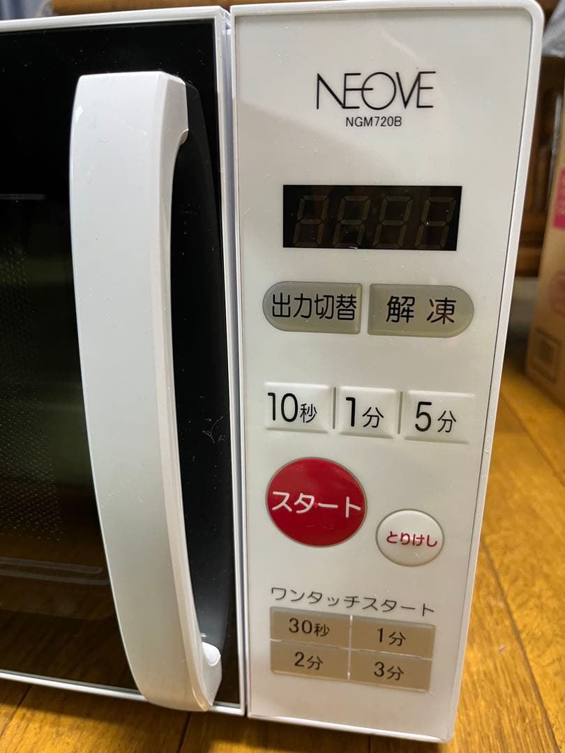 ほぼ新品 未使用 KNチヨダ NGM720B 電子レンジ　2021年製