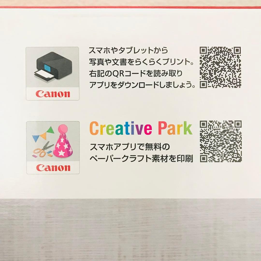 TS3530 CANON 未使用 プリンター 本体 複合機 コピー機 CD70
