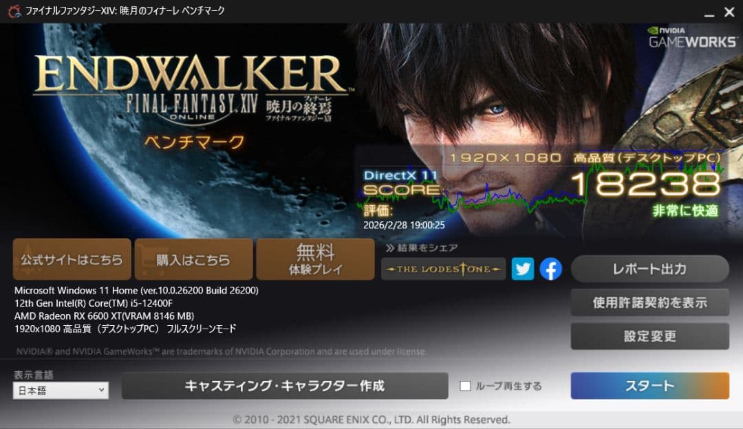 グラフィックボード・グラボ・ビデオカード ASRock Challenger Radeon 6600XT 8GB OC