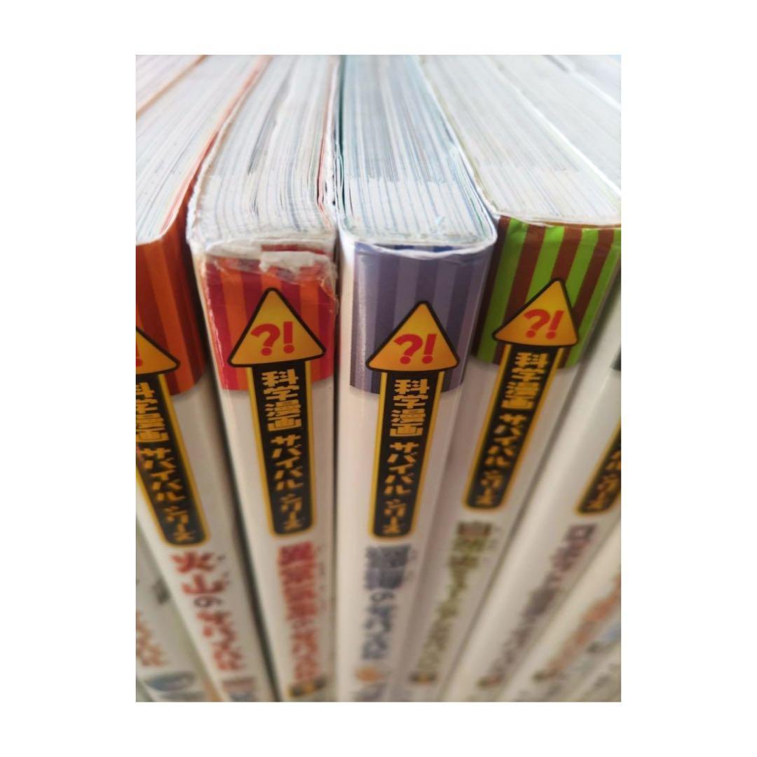科学漫画　サバイバルシリーズ　52冊　No.260244