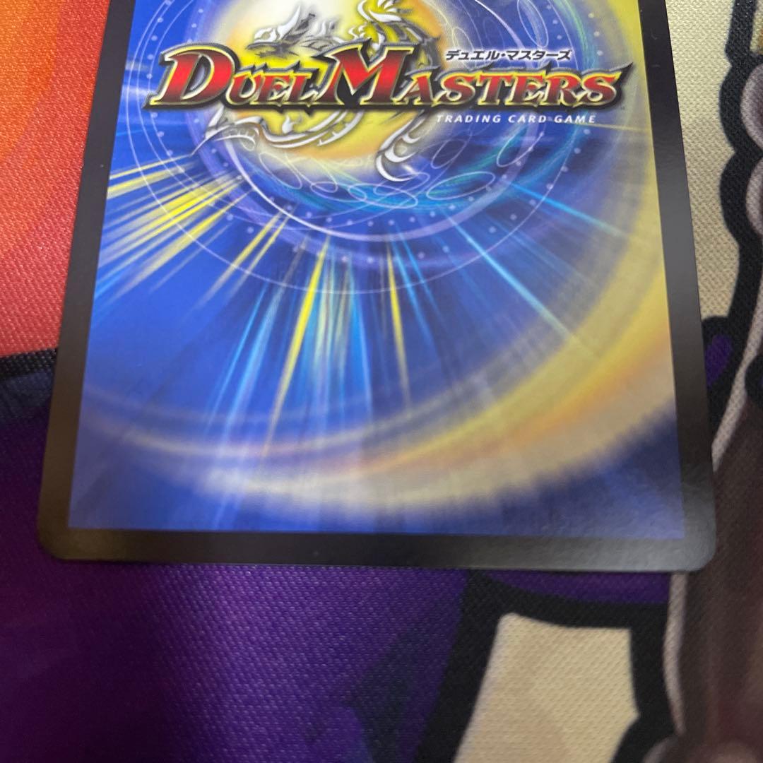 デュエルマスターズ　ボルシャックドギラゴン　プロモ