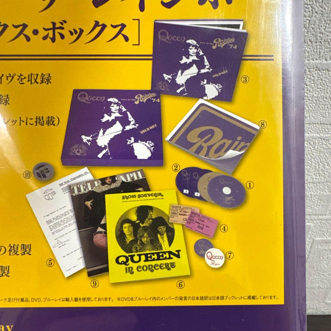 Queen ライヴ・アット・ザ・レインボー'74(スーパー・デラックス）