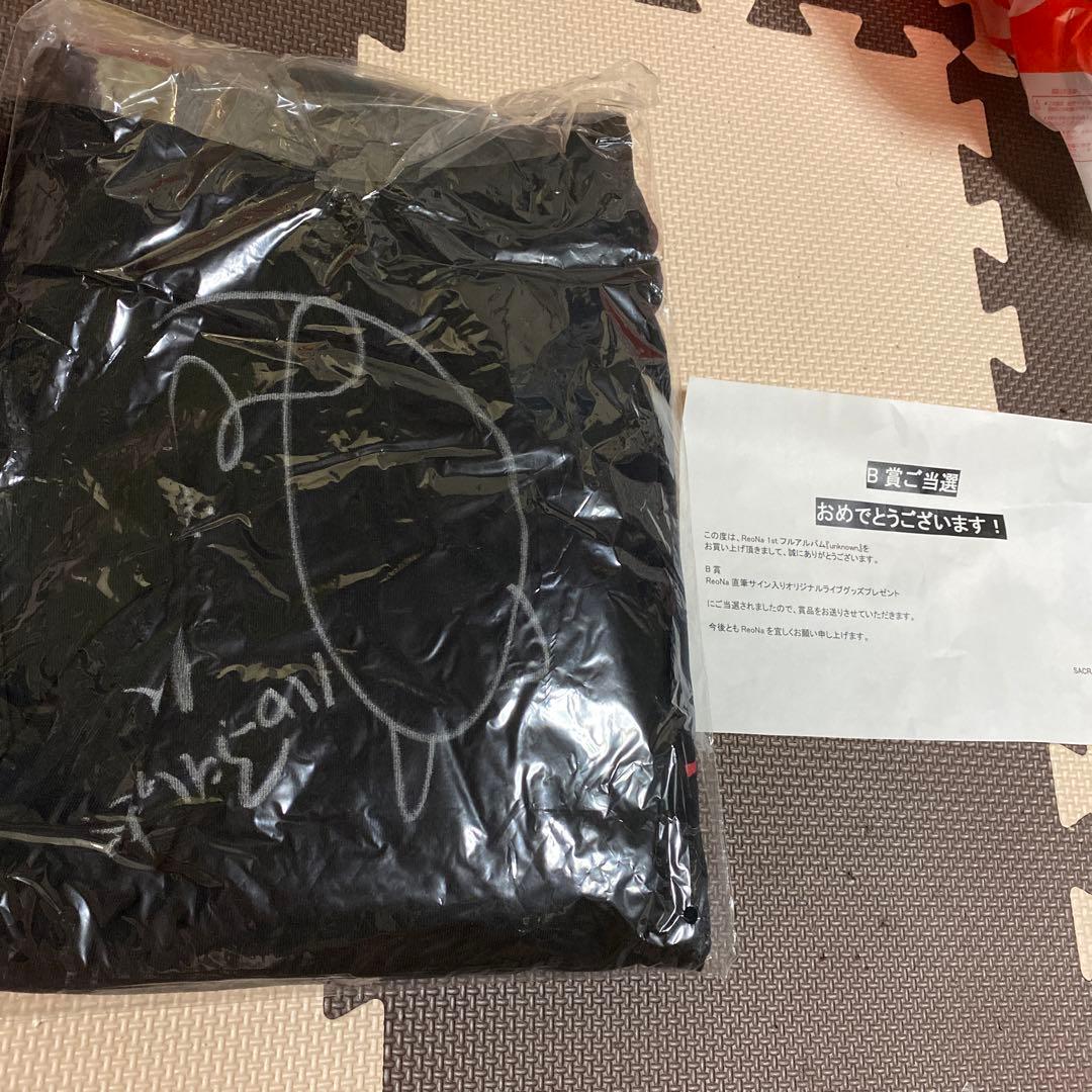 ReoNa まとめ売り