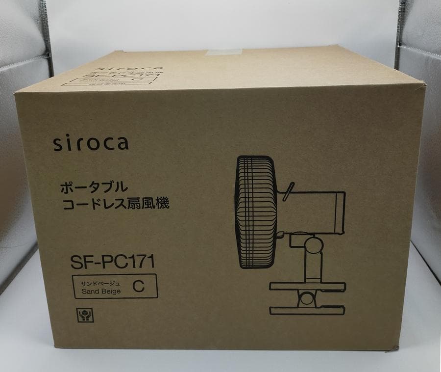 siroca ポータブルコードレス扇風機 SF-PC171C サンドベージュ