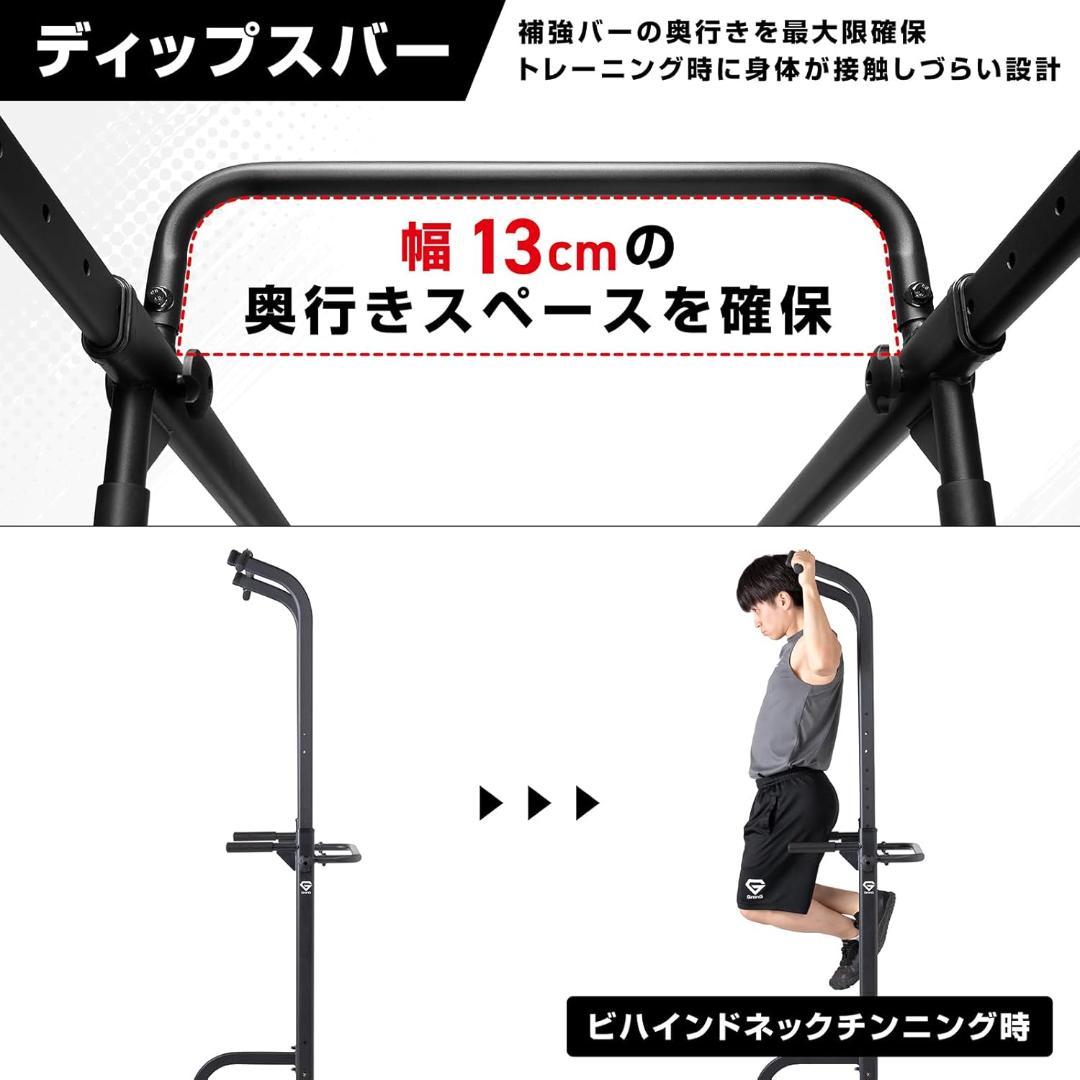 新品！「グロングGronG懸垂スタンド耐荷重150kg」チンニング懸垂マシン