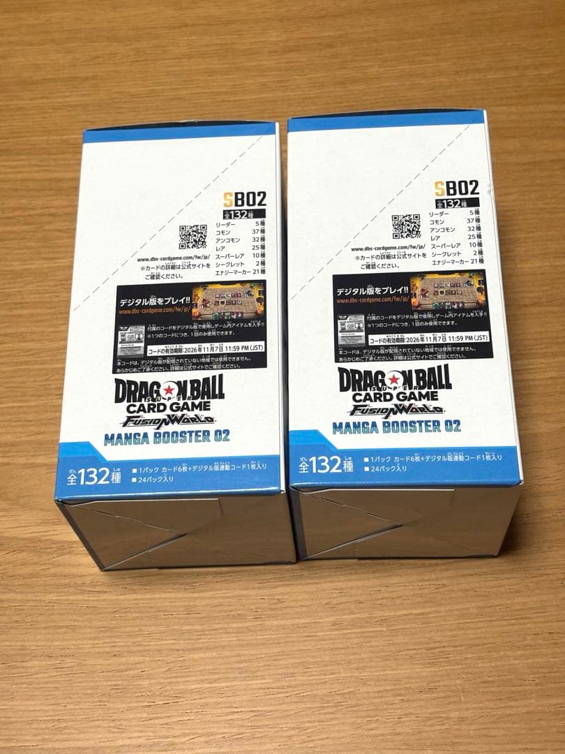 【新品未開封】ドラゴンボールカード MANGA BOOSTER 02 2BOX