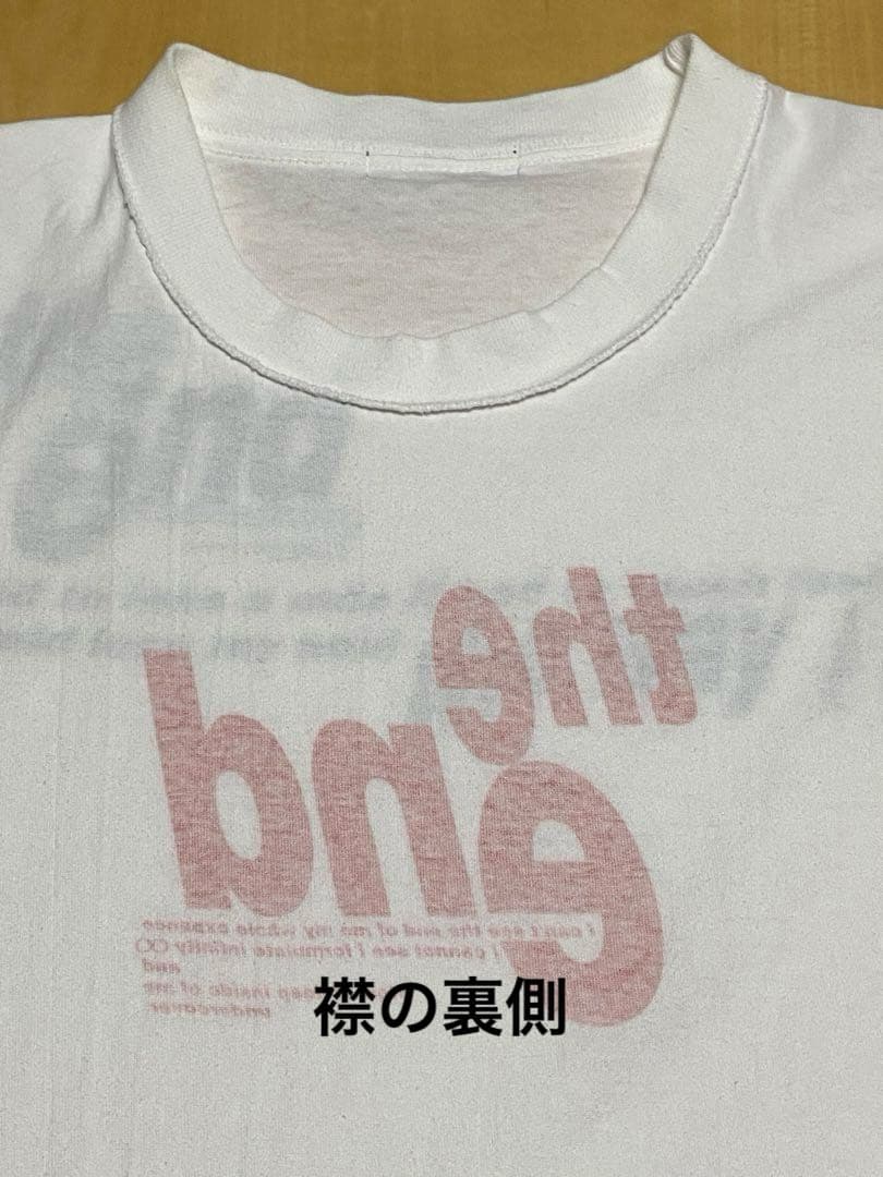 90's UNDERCOVER the end ロゴTシャツ Lサイズ