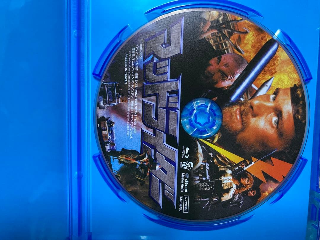 マッドライダー HDリマスター('83伊/スペイン)　Blu-ray　ブルーレイ