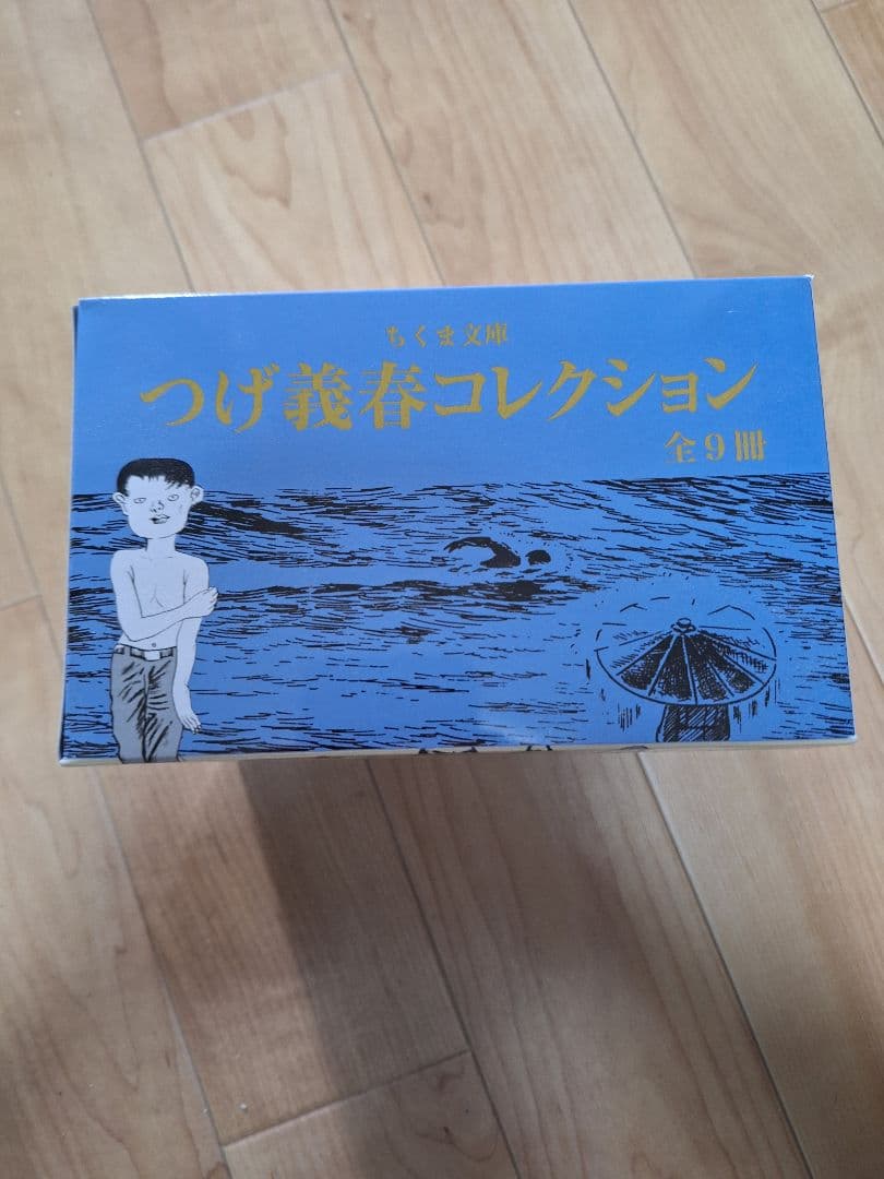 つげ義春コレクション 全9冊　美品